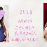 ヒメ日記 2025/12/31 09:01 投稿 早見 HERMINE-エルミネ-