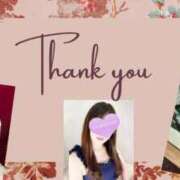 ヒメ日記 2026/01/12 05:44 投稿 早見 HERMINE-エルミネ-