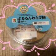ヒメ日記 2026/02/05 21:42 投稿 早見 HERMINE-エルミネ-
