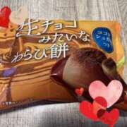 ヒメ日記 2026/02/28 22:00 投稿 早見 HERMINE-エルミネ-