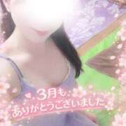 ヒメ日記 2026/04/01 04:18 投稿 早見 HERMINE-エルミネ-