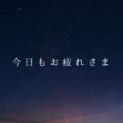 早見 おつかれさまでした HERMINE-エルミネ-