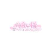 ヒメ日記 2025/08/11 11:00 投稿 のい 横浜関内人妻城