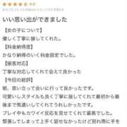 ヒメ日記 2025/07/04 15:23 投稿 ひなた FROZEN(フローズン)