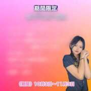 ヒメ日記 2025/09/28 19:33 投稿 ひなた FROZEN(フローズン)