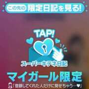 ヒメ日記 2025/10/05 09:03 投稿 ひなた FROZEN(フローズン)