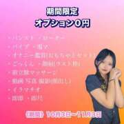 ヒメ日記 2025/10/07 14:33 投稿 ひなた FROZEN(フローズン)