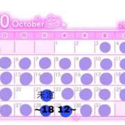 ヒメ日記 2025/10/07 21:13 投稿 ひなた FROZEN(フローズン)