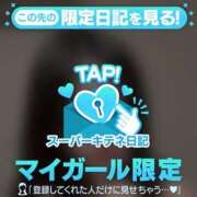 ヒメ日記 2025/10/18 15:03 投稿 ひなた FROZEN(フローズン)