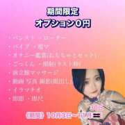 ヒメ日記 2025/11/09 05:53 投稿 ひなた FROZEN(フローズン)