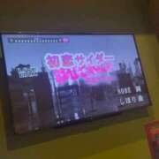 ヒメ日記 2025/11/13 06:03 投稿 ひなた FROZEN(フローズン)