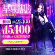 ヒメ日記 2026/02/15 06:03 投稿 ひなた FROZEN(フローズン)