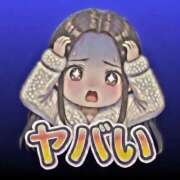 ヒメ日記 2026/03/05 07:43 投稿 ひなた FROZEN(フローズン)