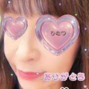 ヒメ日記 2025/08/11 19:30 投稿 ひな 性腺熟女100％（デリヘル市場）