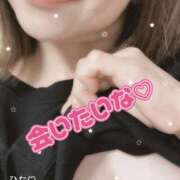 ヒメ日記 2025/09/20 08:00 投稿 ひな 性腺熟女100％（デリヘル市場）