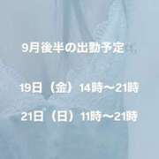 ヒメ日記 2025/09/13 08:00 投稿 はな・未経験 プロフィール奈良店