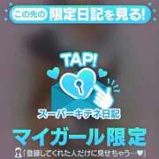 ヒメ日記 2025/10/03 11:51 投稿 ひめか 今から乳首を犯しにいってもいいですか？大阪店