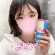 ヒメ日記 2025/10/08 12:21 投稿 ひめか 今から乳首を犯しにいってもいいですか？大阪店