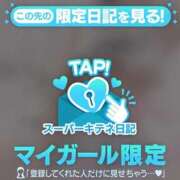 ヒメ日記 2025/10/20 15:51 投稿 ひめか 今から乳首を犯しにいってもいいですか？大阪店