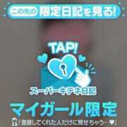 ヒメ日記 2025/10/22 11:21 投稿 ひめか 今から乳首を犯しにいってもいいですか？大阪店