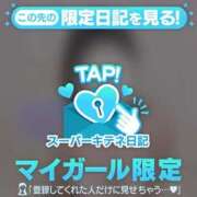 ヒメ日記 2025/10/24 19:02 投稿 ひめか 今から乳首を犯しにいってもいいですか？大阪店