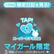 ヒメ日記 2025/10/30 05:21 投稿 ひめか 今から乳首を犯しにいってもいいですか？大阪店