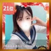 ヒメ日記 2025/11/13 10:01 投稿 ひめか 今から乳首を犯しにいってもいいですか？大阪店