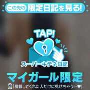 ヒメ日記 2025/11/20 10:51 投稿 ひめか 今から乳首を犯しにいってもいいですか？大阪店