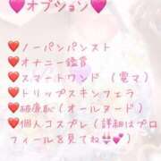 ヒメ日記 2025/07/31 12:44 投稿 れい ごほうびSPA 大阪店