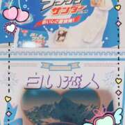 ヒメ日記 2025/10/06 00:24 投稿 ゆり モアグループ南越谷人妻花壇