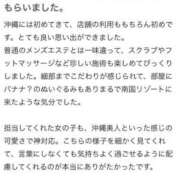 ヒメ日記 2025/06/23 17:49 投稿 りあ banana heaven spa(バナナヘブンスパ)