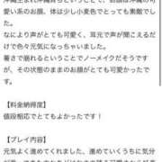 ヒメ日記 2025/07/24 14:53 投稿 りあ banana heaven spa(バナナヘブンスパ)