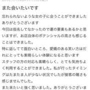 ヒメ日記 2025/10/02 14:45 投稿 りあ banana heaven spa(バナナヘブンスパ)