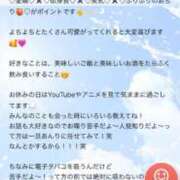 ヒメ日記 2025/07/02 21:02 投稿 あんり Candy×Candy （キャンディ×キャンディ）