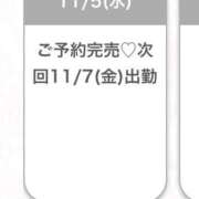 ヒメ日記 2025/11/05 17:07 投稿 あまね★新卒18歳の純情JD★ 渋谷S級素人清楚系デリヘル chloe