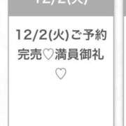 あまね★新卒18歳の純情JD★ 本日出勤✨️完売ありがとうございます🧸 渋谷S級素人清楚系デリヘル chloe