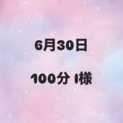 ヒメ日記 2025/07/01 22:10 投稿 らな プールサイド