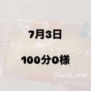 ヒメ日記 2025/07/03 19:14 投稿 らな プールサイド