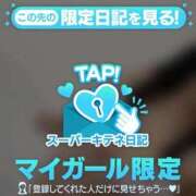 ヒメ日記 2025/10/09 09:23 投稿 ゆら FROZEN(フローズン)