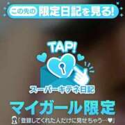 ヒメ日記 2025/10/14 09:23 投稿 ゆら FROZEN(フローズン)