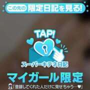 ヒメ日記 2025/10/15 09:53 投稿 ゆら FROZEN(フローズン)