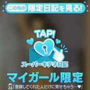 ヒメ日記 2025/10/18 10:13 投稿 ゆら FROZEN(フローズン)