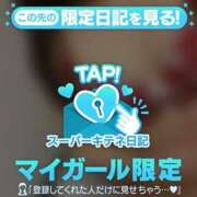 ヒメ日記 2025/10/20 09:45 投稿 ゆら FROZEN(フローズン)