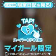 ヒメ日記 2025/10/21 10:53 投稿 ゆら FROZEN(フローズン)