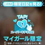 ヒメ日記 2025/10/22 10:53 投稿 ゆら FROZEN(フローズン)