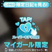 ヒメ日記 2025/10/24 11:13 投稿 ゆら FROZEN(フローズン)