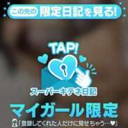 ヒメ日記 2025/10/25 10:04 投稿 ゆら FROZEN(フローズン)