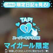 ヒメ日記 2025/10/28 11:23 投稿 ゆら FROZEN(フローズン)