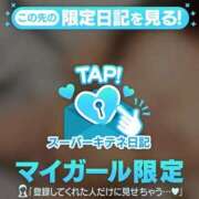 ヒメ日記 2025/10/30 10:23 投稿 ゆら FROZEN(フローズン)