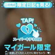 ヒメ日記 2025/10/31 13:53 投稿 ゆら FROZEN(フローズン)